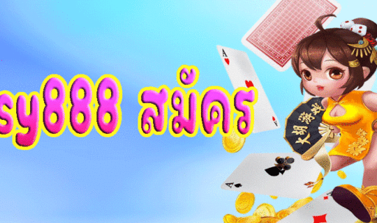pussy888 สมัคร