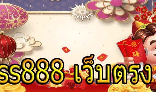 puss888 เว็บตรง