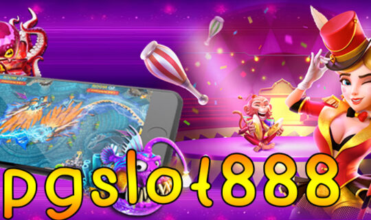 pgslot888