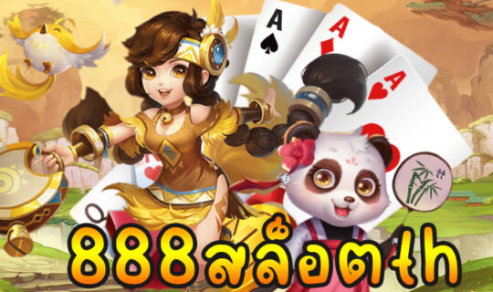 888สล็อตth