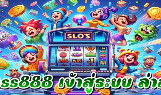 Puss888 เข้าสู่ระบบ ล่าสุด